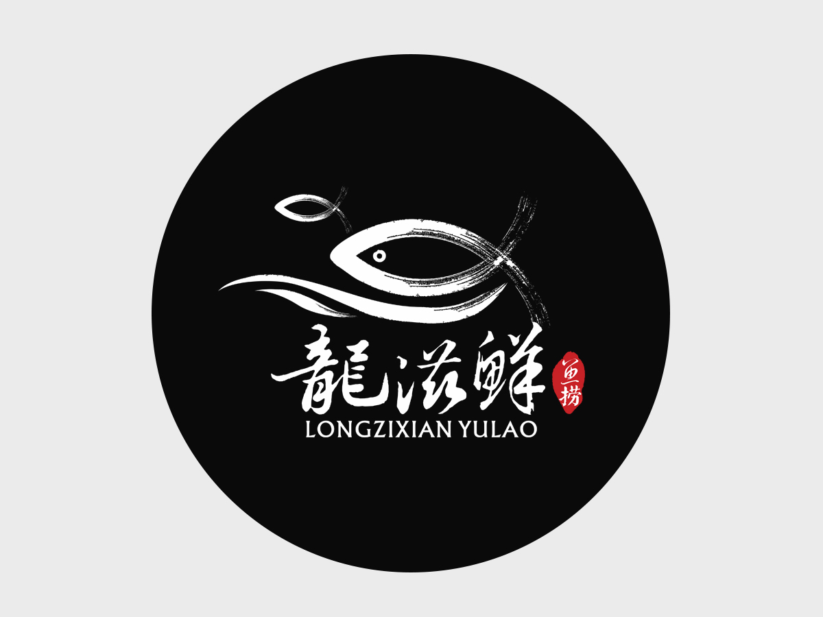 龍滋鮮品牌logo設計